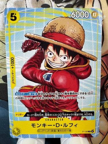 One piece monkey ruffy p - monkey, d.